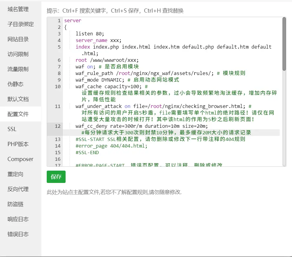 点击放大图片 教程图片1